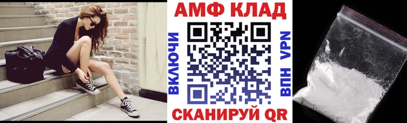 kraken зеркало  Лянтор  Amphetamine Розовый  купить наркотик 