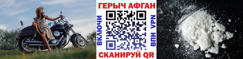 Героин VHQ  хочу   Лянтор 