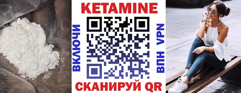 КЕТАМИН ketamine  где можно купить наркотик  Лянтор 