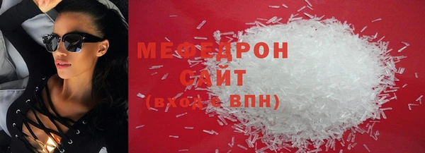ALPHA-PVP Горно-Алтайск