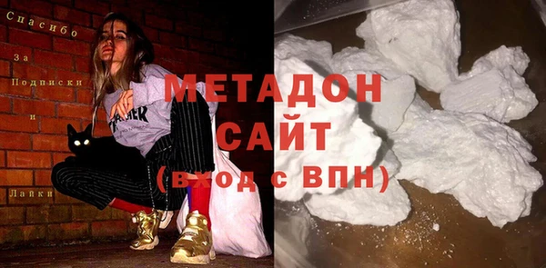 мет Верхнеуральск