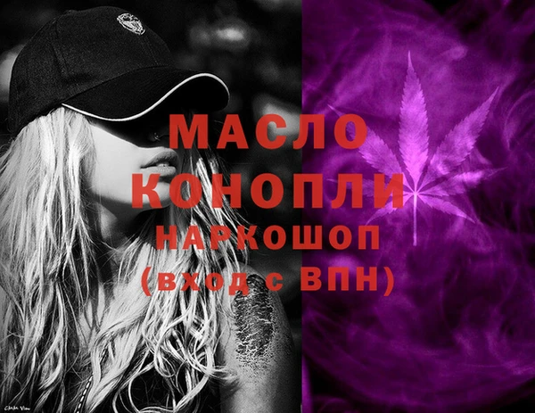 MESCALINE Горняк