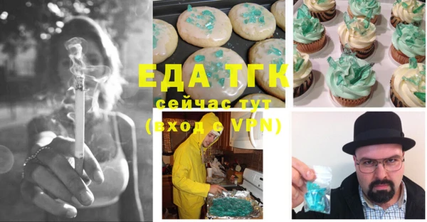 мет Верхнеуральск