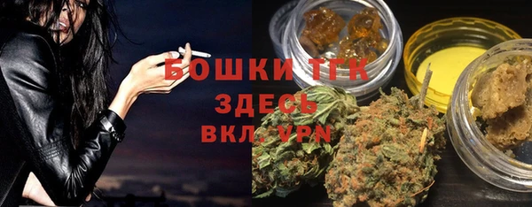 мет Верхнеуральск