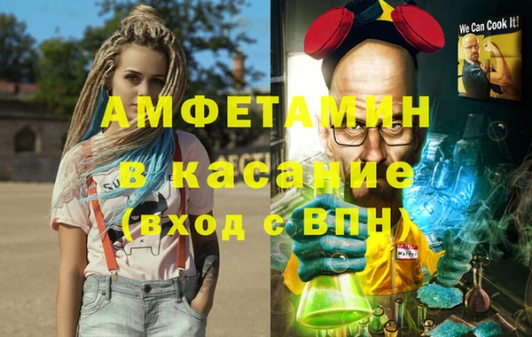 мет Верхнеуральск