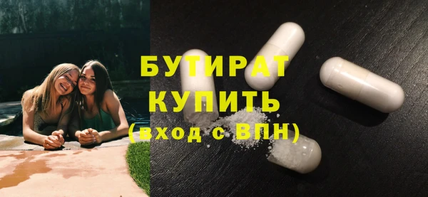 мет Верхнеуральск