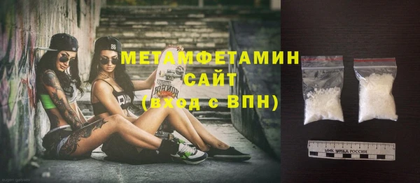 марки nbome Тихвин