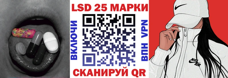 LSD-25 экстази ecstasy Лянтор