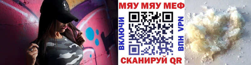 Мефедрон 4 MMC где продают наркотики Лянтор