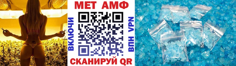 МЕГА рабочий сайт  купить наркотик  Лянтор  МЕТАМФЕТАМИН Methamphetamine 