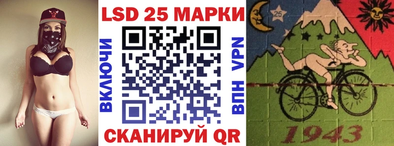 Марки 25I-NBOMe 1,5мг  Лянтор 