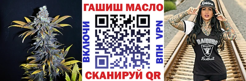 kraken онион  наркота  Лянтор  ТГК гашишное масло 